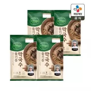 [CJ제일제당]비비고 최강록 쉐프 들기름 막국수 2인(377g) x4개(총 8인분)