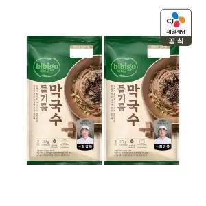 [CJ제일제당]비비고 최강록 쉐프 들기름 막국수 2인(377g) x2개(총 4인분)