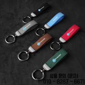 스웨이드 오토바이 키체인 키링 펜던트 피아지오 베스파 스쿠터 LX 프리마베라 스프린트 GTS 슈퍼 50 300