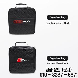 차량용 충전건 가죽 보관함 자동차 키링 (아우디 호환 S 라인 A3 TT 용)