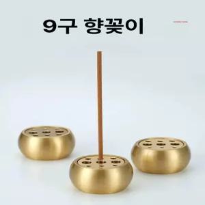 도자기 향로 향꽂이 가정용 불교 제사 중형 선향 받침대