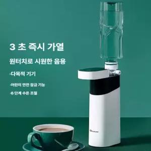 휴대용 정수기 미니정수기 휴대용포트 6단계 온도조절