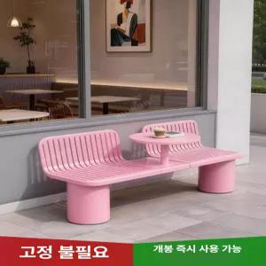 야외 공원 벤치 핑크 테라스 휴게의자 테이블 포함 실외 휴식용 긴의자