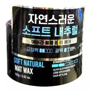 셀러버 소프트 내추럴 매트 왁스 100g 1개