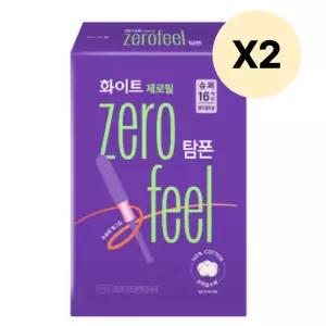 화이트 제로필 체내형 생리대 탐폰 슈퍼 16개입 2팩 BNS