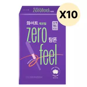 화이트 제로필 체내형 생리대 탐폰 슈퍼 16개입 10팩 BNS