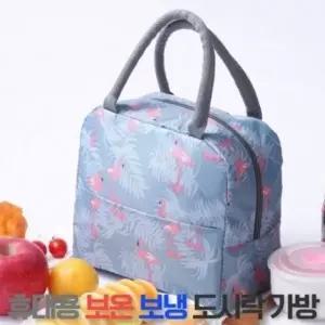 보냉백 도시락가방 B형 아이스박스 학생 런치백 보온보냉 보냉팩 피크닉 도시락 미니보냉 가방 휴대용