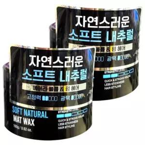 셀러버 소프트 내추럴 매트 왁스 100g 2개