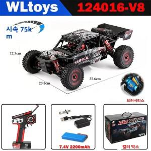WLtoys 124016 V8 1:12 RC카 4륜구동 고속 75km/h 브러시리스 bldc 모터 2.4G 무선 조종 레이싱카 장난감