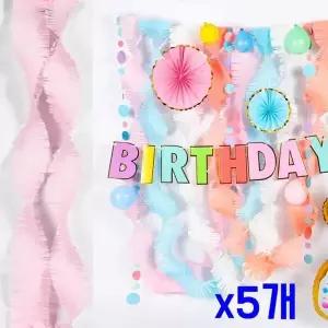 [RIZPICK]파티 장식 라이트핑크 회오리 스트리머 생일 데코 소품 가랜드 5개