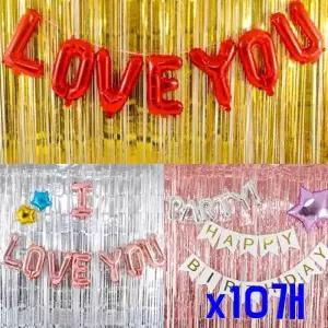 [RIZPICK]생일 기념일 장식 수술 커튼 파티 생일파티 소품 10개 가랜드