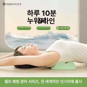 견갑골 쿠션 무선 승모근 온찜질 안마기 등 다기능 목마사지기 전기 거북목 충전
