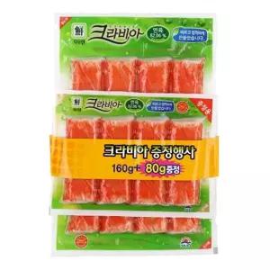 크라비아240g/대림-10개