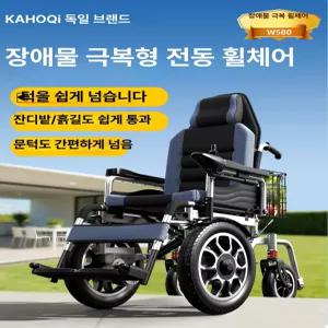 [바이나나] 전동휄체어 전동휠체어 어르신전동차