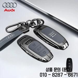 아우디 호환 A3 B9 C8 D5 E tron 2018 아연 합금 자동차 키 케이스 커버 쉘