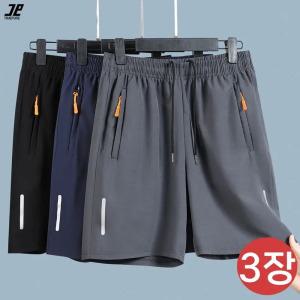 남성용 냉감 통기성 슈퍼드라이 루즈핏 쿨 반바지 1+1+1 남녀공용 냉감 헬스 쿨바지 3장 세트