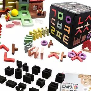 낱말카드 한글놀이 한글배우기 한글공부 한글놀이교구 한글교구 한글연습 한글게임 훈민틴트
