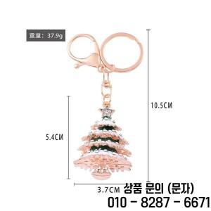 도매 50개 크리스마스 트리 호박 자동차 산타클로스 키체인 펜던트 키링 여성용 패션 참 장식 선물 믹스
