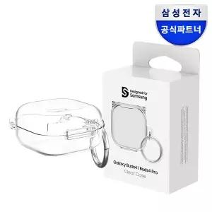[삼성]갤럭시 버즈4프로 / 버즈4 클리어 케이스