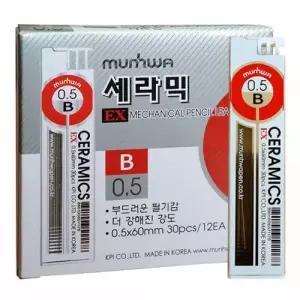세라믹 샤프심 0.5mm B 문화연필 학생샤프심 다이아 문구용품