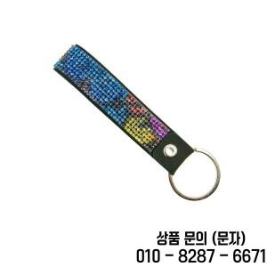 새로운 워터 다이아몬드 키체인 쥬얼리 액세서리 개인용 또는 선물용 고품질 중국산 키링 펜던트