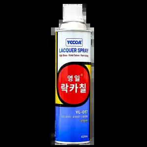 리폼 도색 영일 락카 페인트 