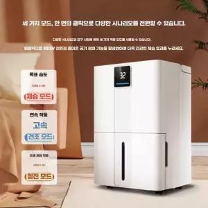 고성능제습기 가정용 대용량 공장 창고 제품 산업용 지하 제습기