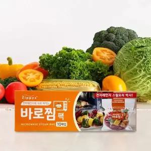 무수분요리 찜팩 채소찜 야채찜기 계란찜기 전자렌지 대형
