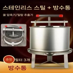 두부짜는기계 음식 짜기 오이짜는기계