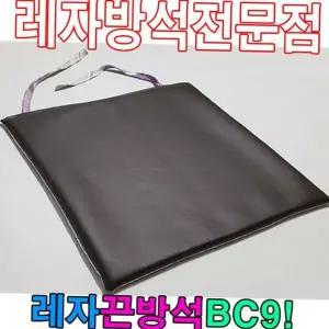 의자 방석 사각 업소용 끈형 레자 가정용 식당 학원의자방석