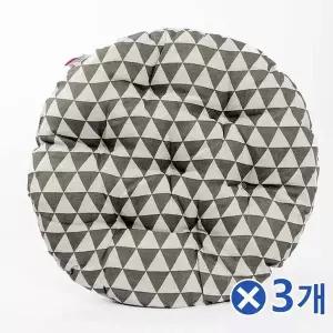 TBZ 도톰한 면마 삼각 원형방석 그레이x3개 사무실방석 방석쿠션