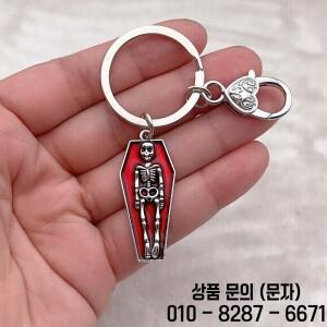 고딕 해골 펜던트 키체인 레드 블랙 관 모양 참 DIY 발견된 주얼리 할로윈 선물