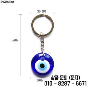 럭키 그리스 블루 아이 키체인 매력 펜던트 DIY 선물 패션