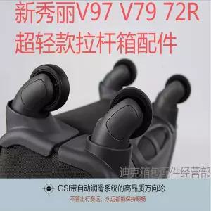 유모차 바퀴 교체 Samsonite V97 72R 트롤리 케이스 범용 휠 V79 A-70 A70 A-63 A63 초경량 수하물 액세서
