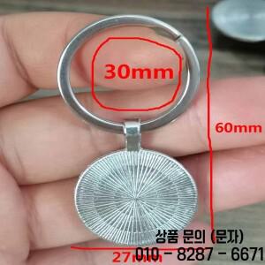 지구는 평면 유리 볼록한 둥근 금속 펜던트 열쇠 고리 남성과 여성 보석 선물