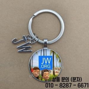1유행의 새로운 Jw Org 쥬얼리 펜던트 예술 카보숑 Lord 사진 키체인 자동차 가방