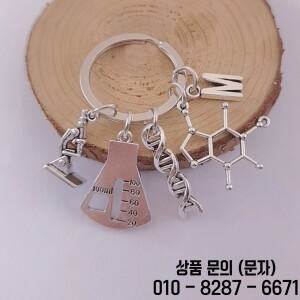 의사 분자 DNA 현미경 키 체인을 개인화하십시오 선물 보석 편지 열쇠 고리를위한 장비