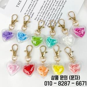 창의적인 장미 키체인 귀여운 사랑 하트 영원한 꽃 매력 가방 펜던트 장식품 자동차 액세서리 커플 선물
