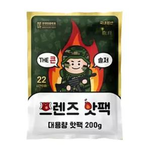 국산 KC 더큰솔저 프렌즈 핫팩 대용량 200g 10개 빅사이즈 포켓용 군인 군대 방한등교길 낚시 선물 아웃도