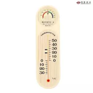온습도계 DB-500 온도와 습도를 -30-50도 벽걸이 아날로그계 벽계 걸이계 측정 조절 실내계 온도계