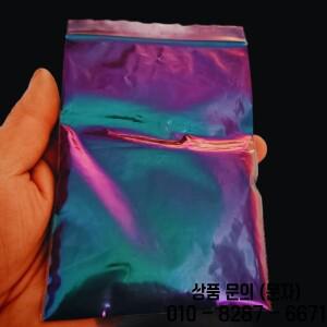 1그램 슈퍼 카멜레온 페인트 안료 에폭시 수지 용 녹색/노란색/보라색 Hypershift/Colorshift 운모 분말