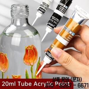 아크릴 페인트 아티스트 드로잉 안료 후크 라인 손으로 그린 유리 벽 DIY 채색 11 20ml 튜브