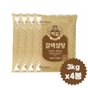 백설 갈색설탕 3kg 4봉 주부 대용량슈가 식자재 홈베이커리