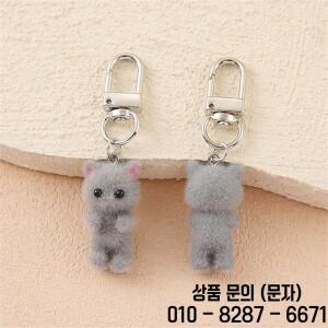 4개/팩 귀여운 플로킹 고양이 키체인 3D 동물 사랑스러운 폰 펜던트 참 장식 가방 자동차 키링 쥬얼리