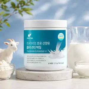 남녀노소 즐기는 단백질 충전 초유 산양유 저분자 어린 콜라겐 300 달톤 프로틴 분리대두단백