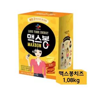 맥스봉치즈 간식 아이들 27g x40개 간편 여행 유치원 탕비실