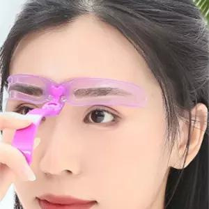 눈썹 그리기 가이드 8종 세트 1개아이브로우 그리기가드 용가드