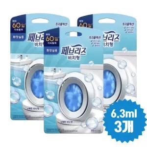 페브리즈 화장실용 방향제 비치형 상쾌한비누향 3개 자취생