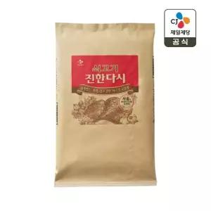 다시다 쇠고기 진한다시 20kg x1개