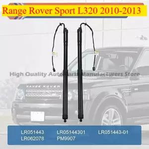 에어서스펜션 쇼바 2pcs LR051443-01 LR062078 레인지 로버 스포츠 L320 2010-2013 LR051443 LR05144301 LR